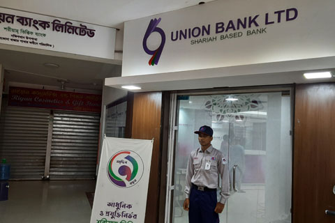 Union Bank Limited