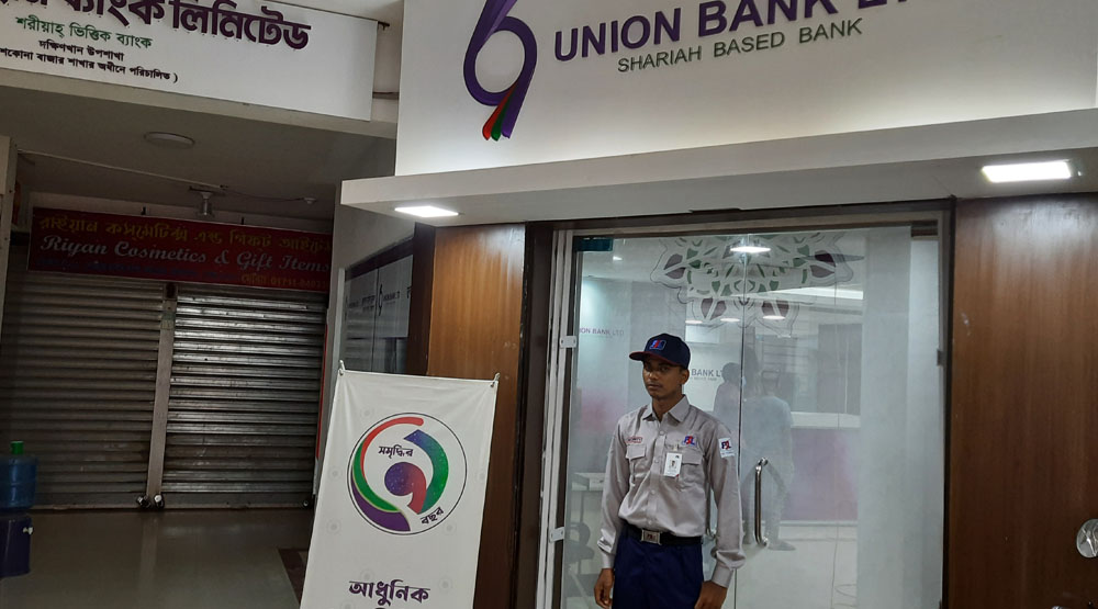 Union Bank Limited
